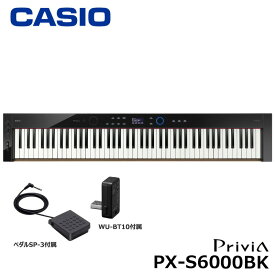 CASIO PX-S6000BK カシオ 電子ピアノ Privia (プリヴィア) ブラック 『ペダル・譜面立て付属』