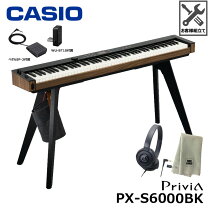 楽天市場】カシオ px 150 スタンド（電子ピアノ｜ピアノ・キーボード 