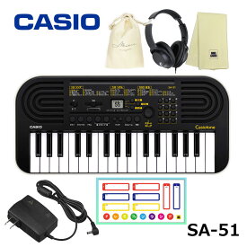 CASIO (カシオ) SA-51 ブラック 【専用ACアダプター、ヘッドフォン(KHP-001)、おなまえドレミシール、オリジナル巾着、楽器クロスセット】ミニ鍵盤 キーボード