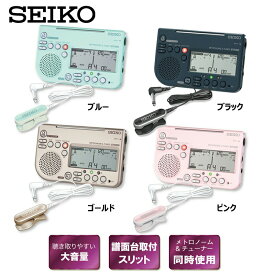 SEIKO STH200 セイコー スペシャルパック メトロノーム ＆ チューナー セット ( チューナーと専用マイクロフォンが1組になったスペシャルセット)