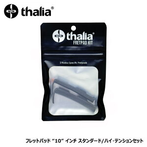 �^���A �J�| Thalia Capos ��p�t���b�g�p�b�h �g10 �C���`�h ���f�B�A�X (R) �@�X�^���_�[�h�E�e���V���� / �n�C�E�e���V���� �p�b�N