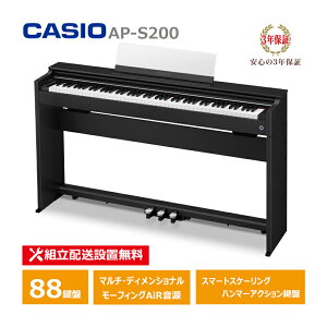 CASIO AP-S200BK �J�V�I ���^ �d�q�s�A�m 88���� �X���� �R���p�N�g CELVIANO 3�N�ۏ� �y�z���ݒu����(����E�����[�i�s��)�z