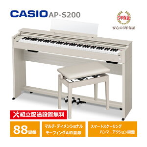 CASIO AP-S200GB { ֎q CB-30GB dqsAm 88 JVI CELVIANO 3Nۏ yzݒu(E[is)z