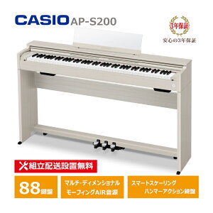 CASIO AP-S200GB �J�V�I ���^ �d�q�s�A�m 88���� �X���� �R���p�N�g CELVIANO 3�N�ۏ� �y�z���ݒu����(����E�����[�i�s��)�z