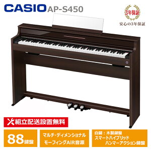 CASIO AP-S450BN JVI ^ dqsAm 88 X RpNg CELVIANO 3Nۏ yzݒu(E[is)z