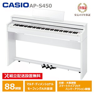 CASIO AP-S450WE JVI ^ dqsAm 88 X RpNg CELVIANO 3Nۏ yzݒu(E[is)z