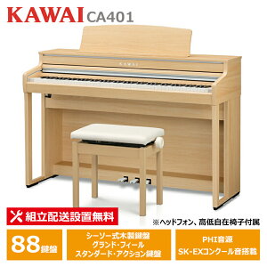 KAWAI CA401LO v~ACgI[Ndグ JC dqsAm JC ywbhtH ֎qtzyzݒu(E[is)z