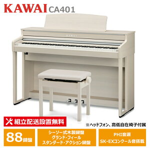 KAWAI CA401A v~AzCg[vdグ JC dqsAm ywbhtH ֎qtzyzݒu(E[is)z