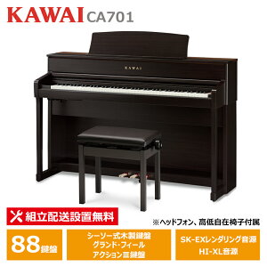 KAWAI CA701R [YEbhdグ JC dqsAmywbhtH ֎qtzyzݒu(E[is)z