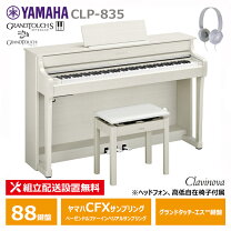 楽天市場】yamaha clp635waの通販