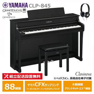 YAMAHA CLP-845B }n Nrm[o dqsAm ubNEbh ؐ wbhtH ֎q t yzݒu(E[is)z