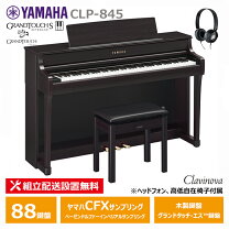 楽天市場】yamaha clp－675の通販