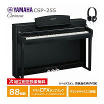 楽天市場】電子ピアノ クラビノーバ 545の通販