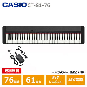 CASIO CT-S1-76BK L[{[h ubN JVI 76 