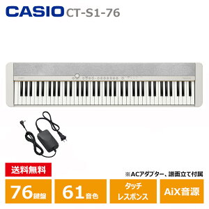 CASIO CT-S1-76WE L[{[h zCg JVI 76 