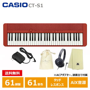 CASIO CT-S1RD ywbhtH(ATH-S100)AIWiВAyNXZbgz L[{[h bh JVI 61 