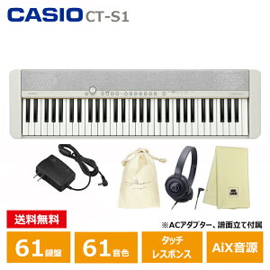 CASIO CT-S1WE ywbhtH(ATH-S100)AIWiВAyNXZbgz L[{[h zCg JVI 61 