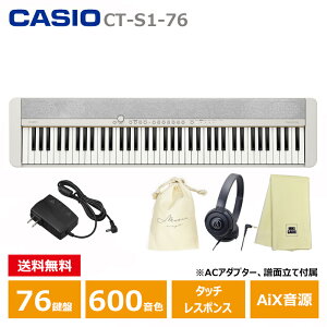 CASIO CT-S1-76WE ywbhtH(ATH-S100)AВAyNXZbgz L[{[h zCg JVI 76 