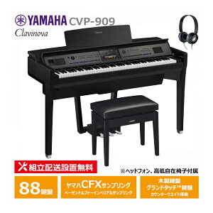 YAMAHA CVP-909B ubNEbh Nrm[o wbhtH ֎qt Tt yzݒu(E[is)z