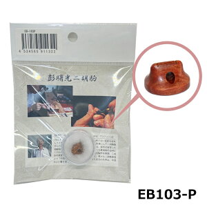 ÌՖV EB-103P   d SNV