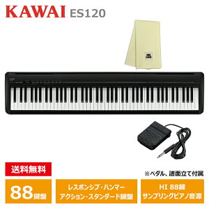 KAWAI ES120B �{ �y��N���X �Z�b�g �J���C �d�q�s�A�m 88���� �u���b�N Filo (�t�B�[��) �R���p�N�g �s�A�m / �y�_�� ���ʗ��� �t��
