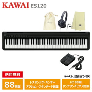 KAWAI ES120B �y�w�b�h�t�H���A�I���W�i���В��A�y��N���X�Z�b�g�z �u���b�N Filo(�t�B�[��) �J���C �R���p�N�g �d�q�s�A�m