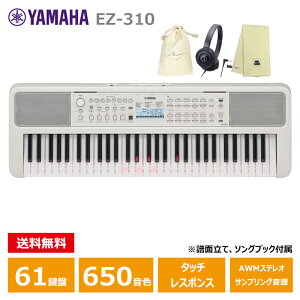 YAMAHA EZ-310 ywbhtH(ATH-S100)AIWiВAyNXZbgz 錮 }n 61 L[{[h PORTATONEi|[^g[j