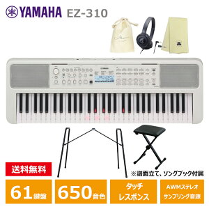 YAMAHA EZ-310 yX^h(L-2L)AL[{[h֎qAwbhtH(ATH-S100)AIWiВAyNXZbgz 錮 }n 61 L[{[h PORTATONE
