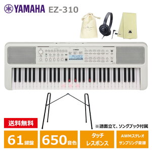 YAMAHA EZ-310 yX^h(L-2L)AwbhtH(ATH-S100)AIWiВAyNXZbgz 錮 }n 61 L[{[h PORTATONEi|[^g[j