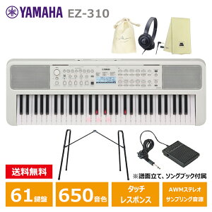 YAMAHA EZ-310 yX^h(L-2L)Ay_(FC5)AwbhtH(ATH-S100)AIWiВAyNXZbgz 錮 }n 61 L[{[h PORTATONE