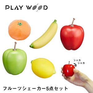PLAY WOOD }JX t[c VF[J[ 5_Zbg Ԃ   ݂ oii VFCJ[