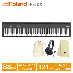 Roland FP-30X-BK + wbhtH(ATH-S100BK) + В + yNX Zbg / [h dqsAm FPV[Y 88 (ꌧȆGAzs)