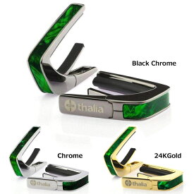 タリア カポ Thalia Capos Exotic Shell Series GREEN ANGEL WING ギター 12インチフレットパッド付属