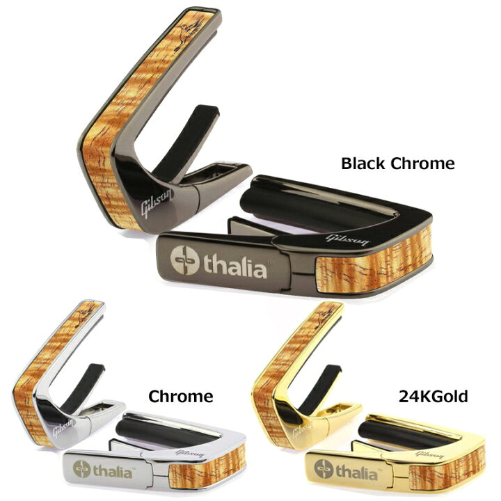 楽天市場】タリア カポ ギブソン ライセンスド・モデル Thalia Capos 