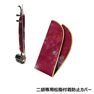 Ӑpth~Jo[ iVNj ERC-R4 Ԏ y[֔zz wΉ/X֎󂯂ւ͂