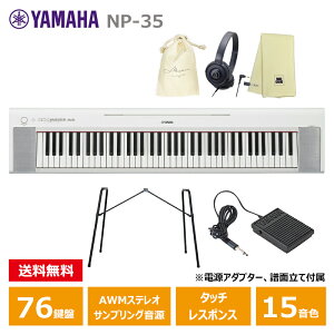 ヤマハ スタンド l 2lの人気商品・通販・価格比較 - 価格.com