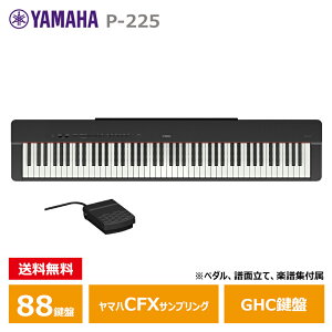 YAMAHA P-225B �u���b�N ���}�n �d�q�s�A�m P�V���[�Y �y����E�����z���s���i�z