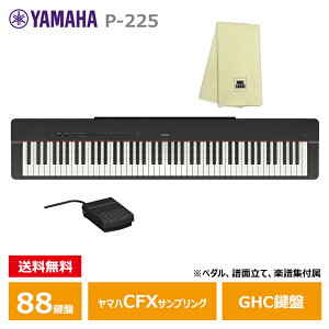 YAMAHA P-225B �y�y��N���X�Z�b�g�z �u���b�N ���}�n �d�q�s�A�m P�V���[�Y �y����E�����z���s���i�z