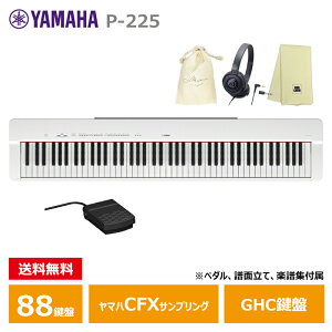YAMAHA P-225WH ywbhtH(ATH-S100)AIWiВAyNXZbgz zCg }n yEzsiz