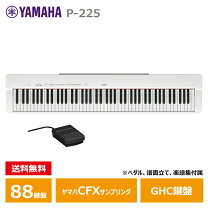 楽天市場】ヤマハ pシリーズ用スタンドの通販