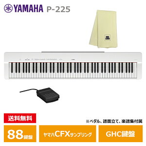 YAMAHA P-225WH yyNXZbgz zCg }n dqsAm PV[Y yEzsiz