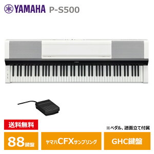 YAMAHA P-S500WH zCg }n dqsAm PV[Y yEzsiz