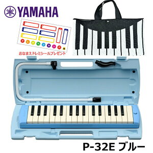 �y�I���W�i�����Ȃ܂��h���~�V�[���v���[���g�z YAMAHA P-32E �u���[ (���ՁE�u���b�N �o�b�O�Z�b�g PNK002) ���}�n �s�A�j�J 32���� �Ⴡ�[�J�[�ۏ�1�N��