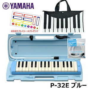 yȂ܂h~V[ v[gz YAMAHA sAjJ u[ }n P-32E (ՁEubN obO { \p pCv (PTP-32E) Zbg) Ⴡ[J[ۏ1N