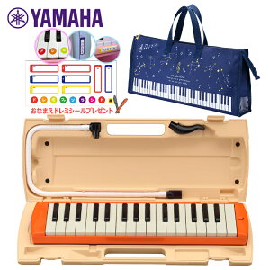 �y���Ȃ܂��h���~�V�[���v���[���g�z YAMAHA P-32EO (�������o�b�O�Z�b�g) �s�A�j�J �I�����W ���}�n �Ⴡ�[�J�[�ۏ�1�N��