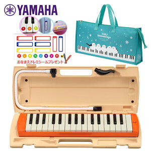 �y���Ȃ܂��h���~�V�[���v���[���g�z YAMAHA P-32EO (�g������V�}�G�i�K���o�b�O�Z�b�g) �s�A�j�J ���}�n �I�����W �Ⴡ�[�J�[�ۏ�1�N��