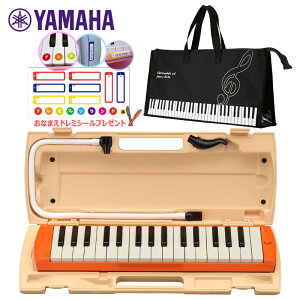 �y���Ȃ܂��h���~�V�[���v���[���g�z YAMAHA P-32EO (�g���L�����o�b�O�Z�b�g) �s�A�j�J �I�����W ���}�n �Ⴡ�[�J�[�ۏ�1�N��
