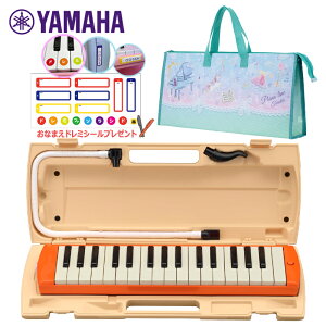 yȂ܂h~V[v[gz YAMAHA P-32EO (gDCNobOZbg) sAjJ IW }n Ⴡ[J[ۏ1N