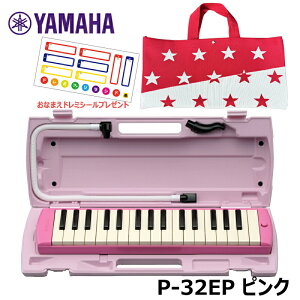 yIWiȂ܂h~V[v[gz YAMAHA P-32EP sN (X^[Ebh obOZbg PNK002) }n sAjJ 32 Ⴡ[J[ۏ1N