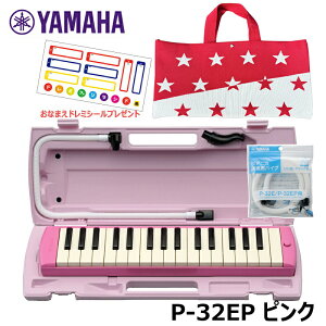 yȂ܂h~V[ v[gz YAMAHA sAjJ sN }n P-32EP (X^[Ebh obO { \p pCv (PTP-32E) Zbg) Ⴡ[J[ۏ1N